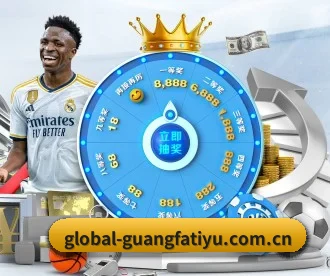 广发体育 APP